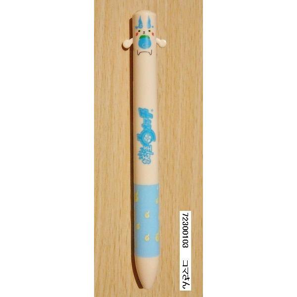 LAMY（ラミー） 【2015年夏】妖怪ウォッチ miniペン 2色