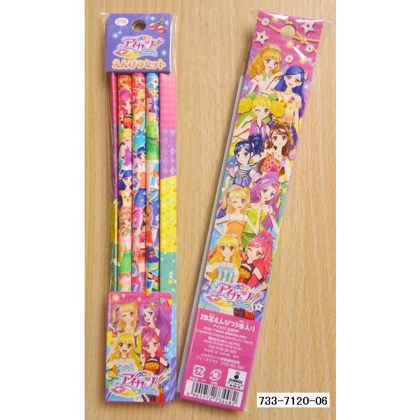 2014年春】アイカツ! 3本組 鉛筆セット2B : 小山商店ウェブショップ