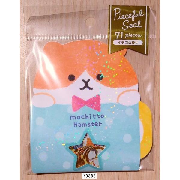 マインドウェイブ ピースフルシール （もちっとハムスター） : 小山