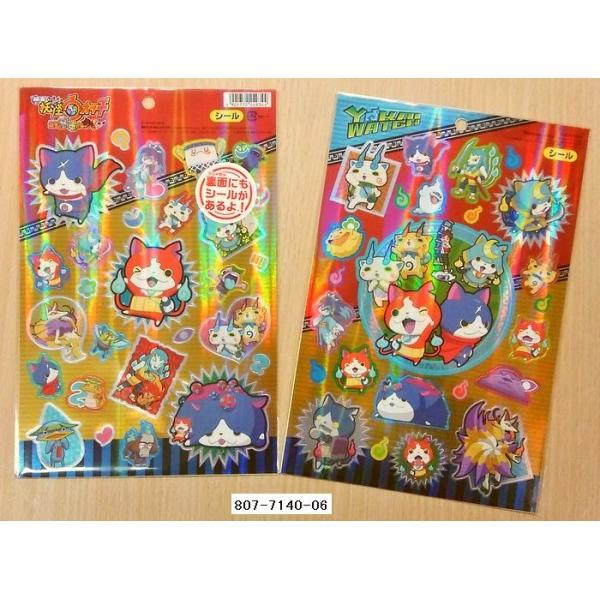 BANDAI 映画 妖怪ウォッチ シール : 小山商店ウェブショップ - 通販