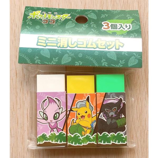 ポケモン消しゴム　まとめ　セット koyamashouten_814-7290-01
