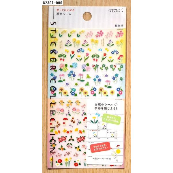 ~hJpj[@\Ă͂@G߃V[@(G߁@A)