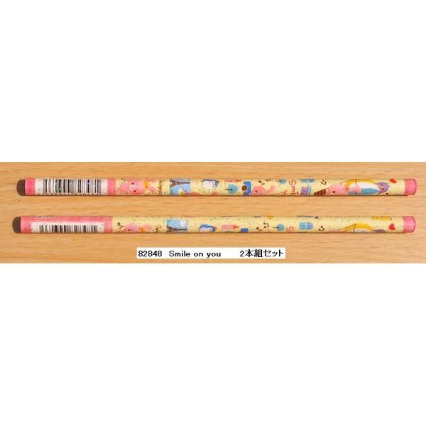 N[A@낢뉔Mai2{gjuSmile on youv