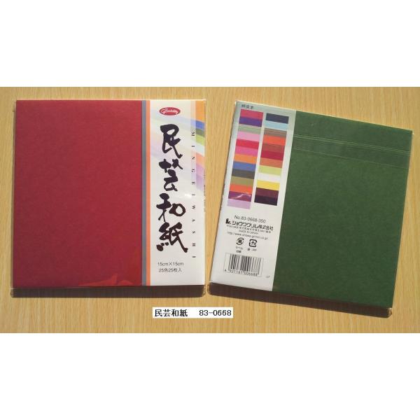 民芸和紙 : 小山商店ウェブショップ - 通販 - Yahoo!ショッピング