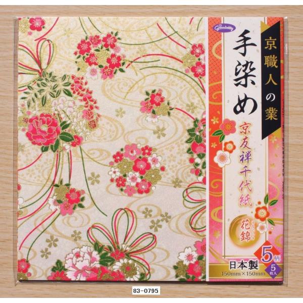 koyamashouten_83-0795