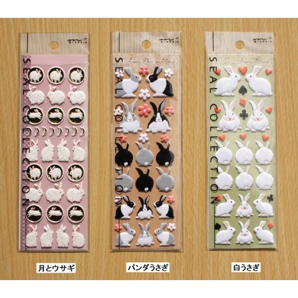 ミドリ シールブック ウサギ柄 84595006 qqffhab Amazon | ミドリ シールブック ウサギ柄 84595006 | しおり | 文房具