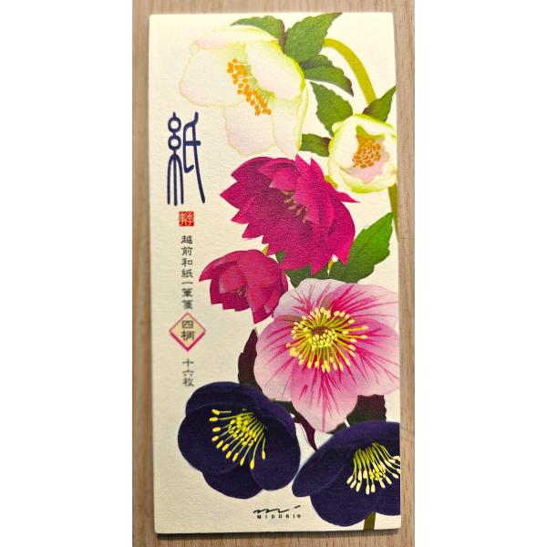 MIDORI（ミドリ） 2024年冬・ミドリカンパニー 越前和紙一筆箋 「4柄入