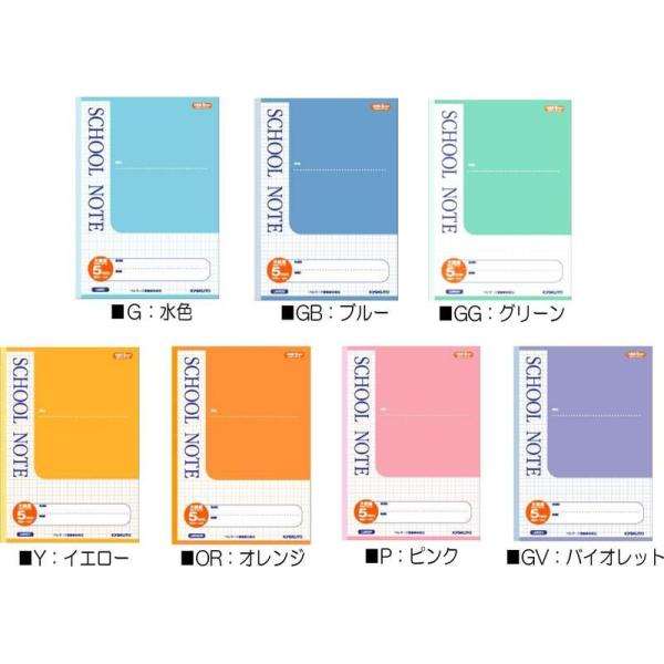 koyamashouten_898675