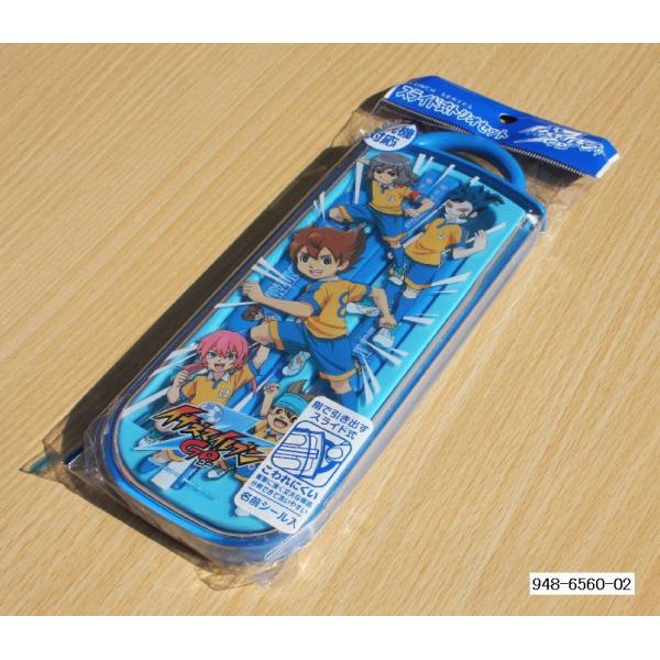 koyamashouten_948-6560-02