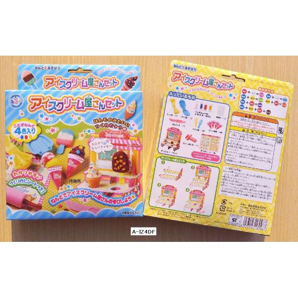 銀鳥産業】ねんどであそぼう♪アイスクリーム屋さんセット : 小山商店