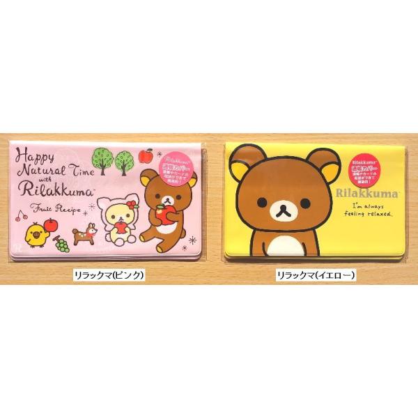 koyamashouten_bk23301-23401