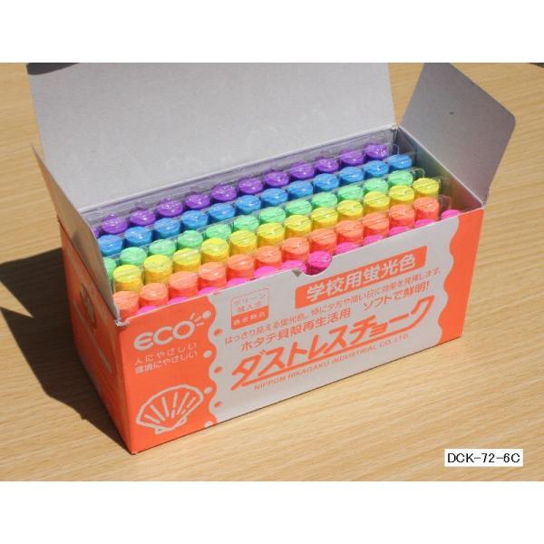 ダストレスチョーク 学校用蛍光 6色込 72本入 : 小山商店ウェブ ダストレスチョーク 学校用蛍光 6色込 72本入 : 小山商店ウェブ