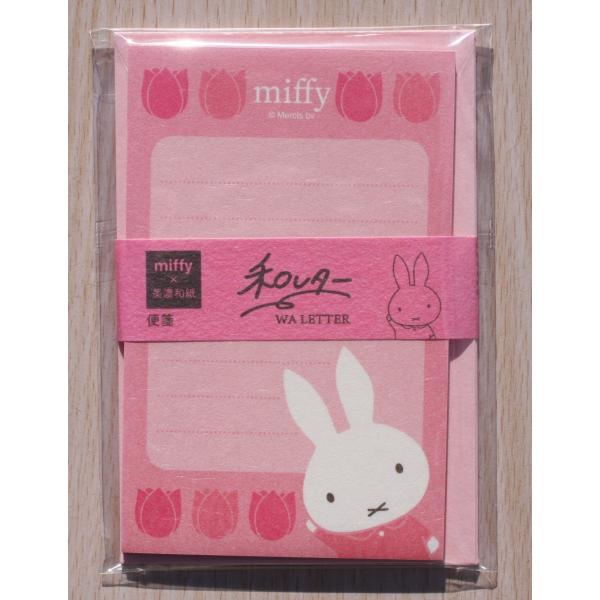 }AC@miffy(~btB[)   a^[V[Y miffy×Zagp@AEsN