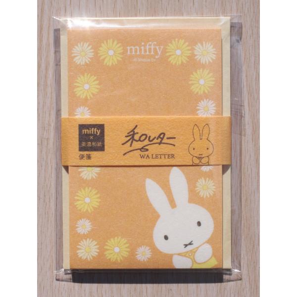 }AC@miffy(~btB[)   a^[V[Y miffy×Zagp@BECG[