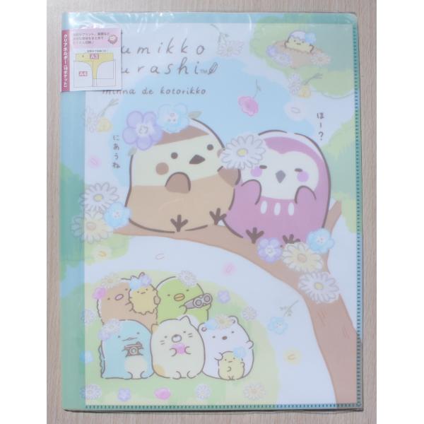 すみっコぐらし 2022年9月・サンエックス すみっコぐらし クリア