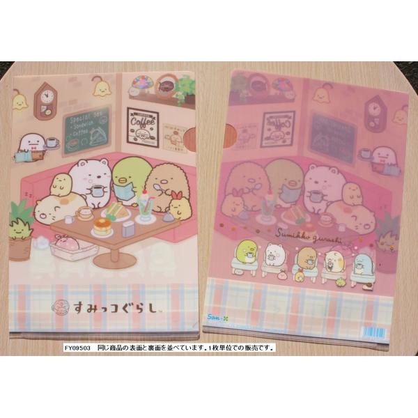 すみっコぐらし 2014年クリスマス完全受注品 image.jpg