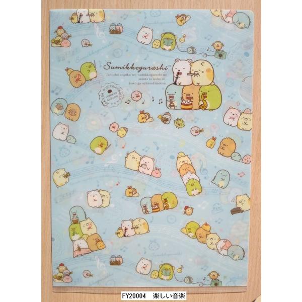 CORD KEEPER!　のんびりすみっコ CORD KEEPER!のんびりすみっコ：商品案内 | 株式会社リーメント