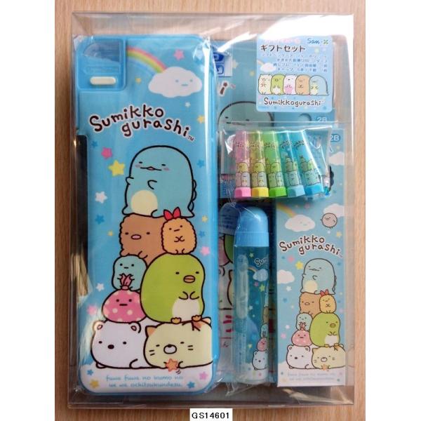 koyamashouten_gs14601