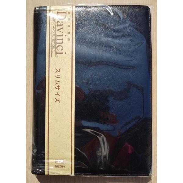 レイメイ Davinci システムバインダーA5サイズ (ブラック) : 小山商店