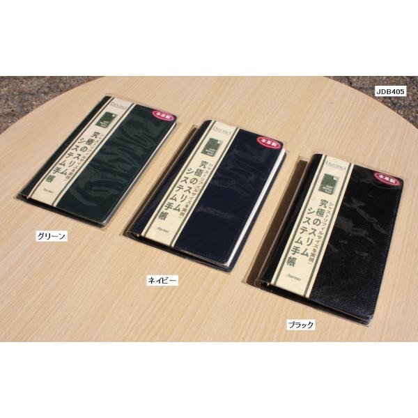 koyamashouten_jdb405