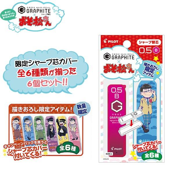 非売品超稀少 PILOT timeline 株主優待限定品 2本セット パイロットコーポレーションの株主優待2025 | 茶々吉24時 ー着物