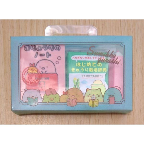 San-X（サンエックス） すみっコぐらし おべんきょう消しゴムセット
