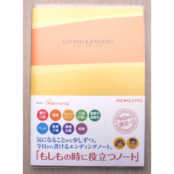 RN@̎ɖ𗧂m[g@(GfBOm[g)