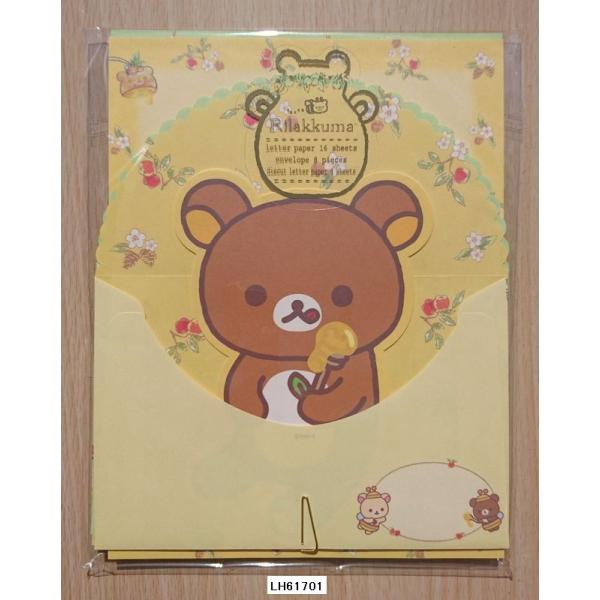 San-X（サンエックス） 2017年10月 リラックマ レターセット (はちみつ