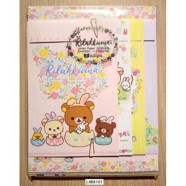 ★新品★リラックマ  レターセット  着ぐるみ  ２種セット ☆新品☆リラックマ レターセット 着ぐるみ 2種セット