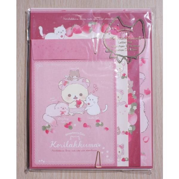 San-X（サンエックス） 2021年9月 リラックマ ボリュームタイプレター