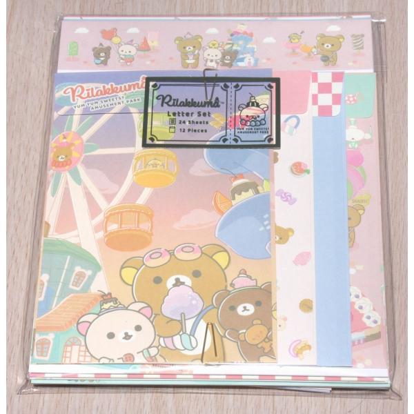 koyamashouten_lh75502