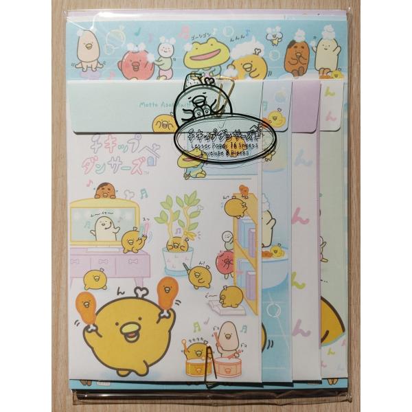 San-X（サンエックス） 2023年12月・チキップダンサーズ レターセット