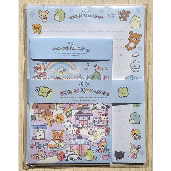 sanrio（サンリオ） 2026年3月・リラックマ レターセット