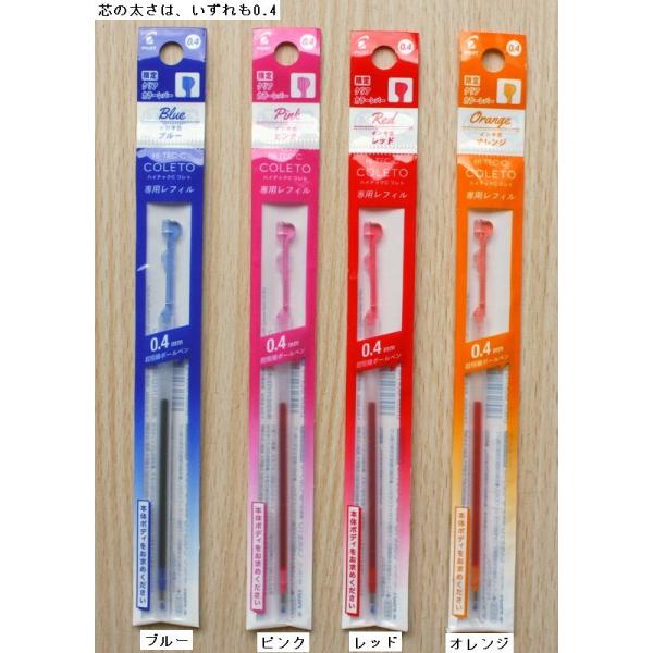 ハイテックC 0.4mm」の人気商品一覧・価格比較 - 価格.com