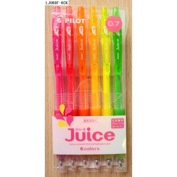 パイロット  ジュース Juiceな香り 水性顔料ゲルインキボールペン PILOT（パイロット） ジュース アップ04 Juice up 0.4mm パステル