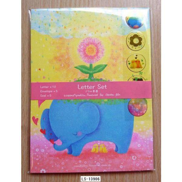 ☆新品☆吉田麻乃 レターセット 4種セット