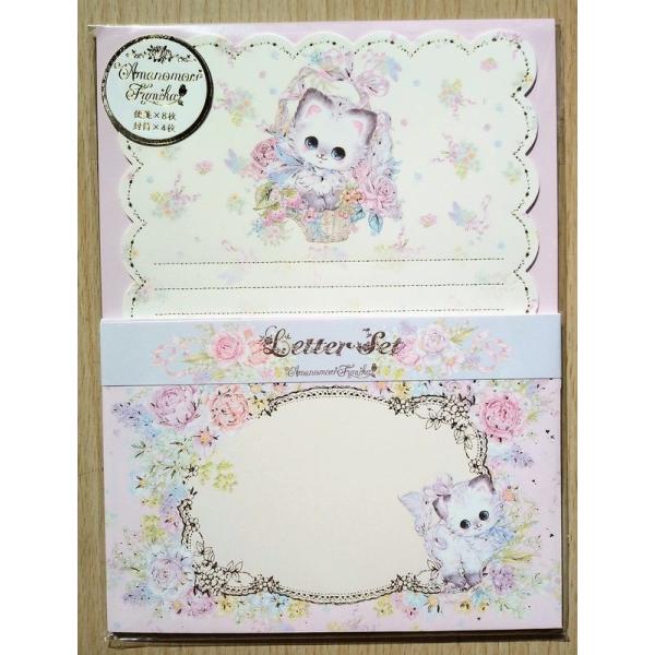 クローズピン 飴の森ふみか レターセット (フラワー・ブルー) : 小山