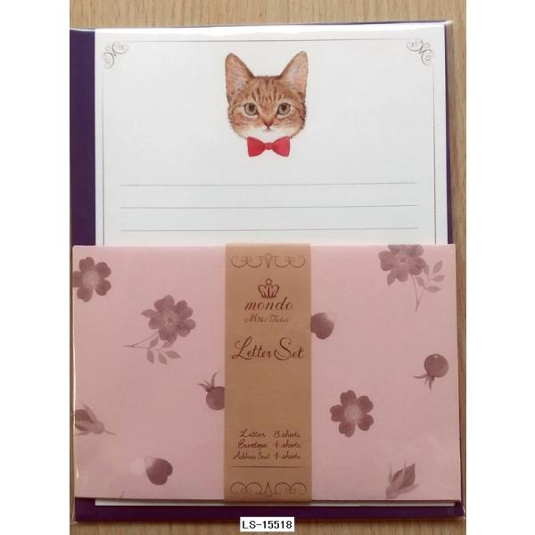こねこがうまれたよ ケース入りレターセット 限定セール中！平成レトロ こねこがうまれたよ ケース入りレター
