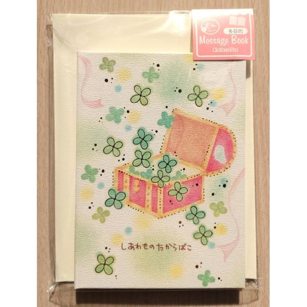 koyamashouten_mb-13750