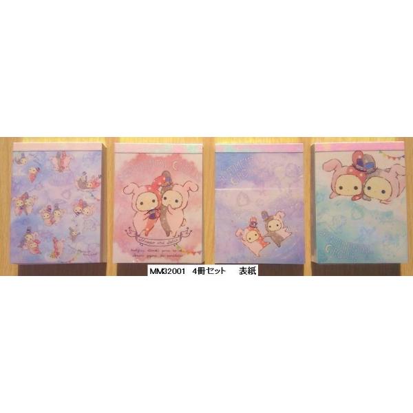 San-X（サンエックス） 【2015年新春】センチメンタルサーカス クロス