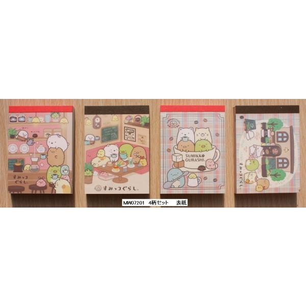 すみっコぐらし  ミニメモ すみっコぐらし - San-X すみっコぐらし タピオカパーク