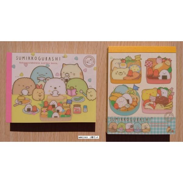 koyamashouten_mw22801