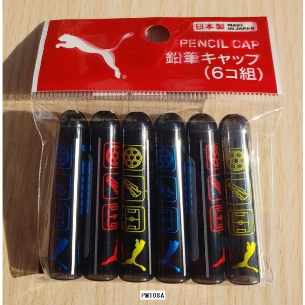 鉛筆 キャップ 消しゴムの人気商品 通販 価格比較 価格 Com