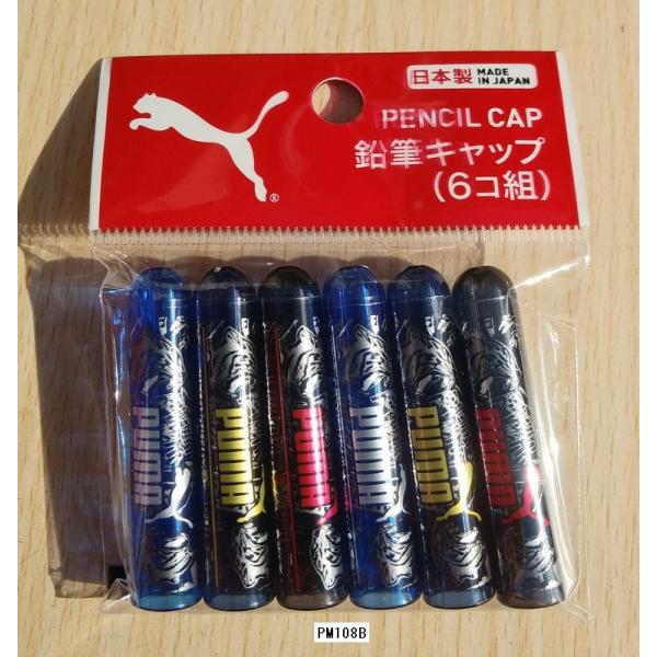 2020NVwENc@PUMAMLbv@B