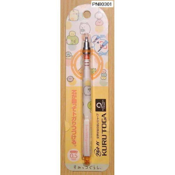 San-X（サンエックス） 【2015年梅雨】すみっコぐらし クルトガ