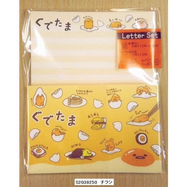 koyamashouten_s2038250