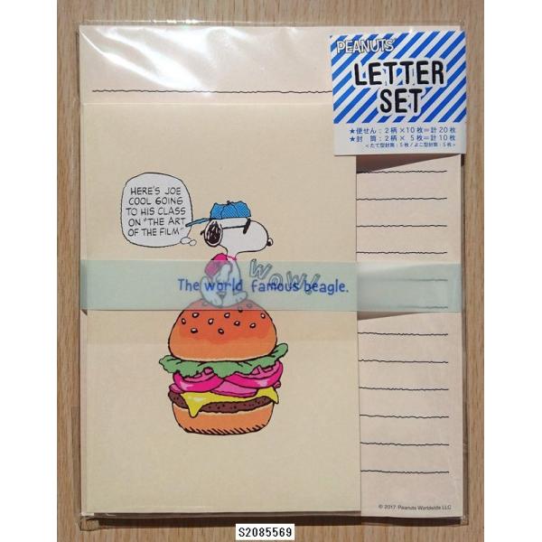 18年2月 サンスター スヌーピー レターセット Snpc ハンバーガー Buyee Buyee Japanese Proxy Service Buy From Japan Bot Online