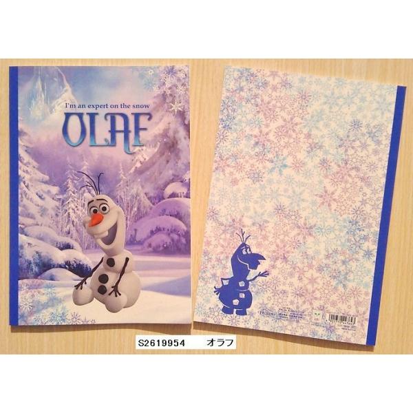 y2014NHzAiƐ̏@r@aTNtgm[g