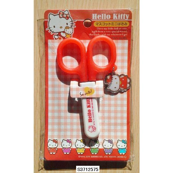 ハローキティ マスコットミニはさみ : 小山商店ウェブショップ