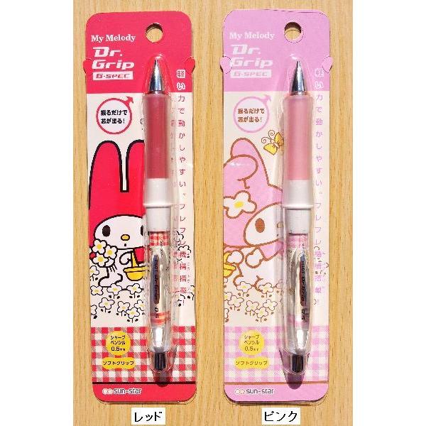 sanrio 【2013年秋】マイメロディ11 Dr.グリップ シャープペン sanrio 【2013年秋】マイメロディ11 Dr.グリップ シャープペン